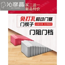 Door stopper windbreak door stopper anti-collision moving door stopper jammer anti-pinch hand squeeze door stopper door stopper door top Holder