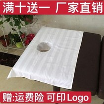 Massage bed hole face pad Cotton massage cloth Massage cloth Massage towel Massage head hole towel Lying pillow towel