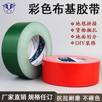 Special Price red green cloth tape carpet decoration tape any width 0 18MM thick 50 meters