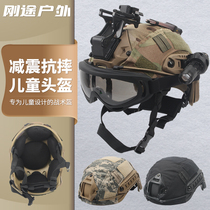 61 Children Tactical Helmets Kid Men And Women Military Training Summer Camp Cs Eat Chicken Tertiary Head Outdoor Riding Safety Armor