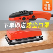 Dongcheng sanding machine electric small flat wall sanding sandpaper putty Wall polishing multifunctional furniture Woodworking