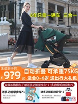 Goodbaby flagship store baby stroller lightweight folding can sit and lie down summer portable newborn ultra-light multi-function