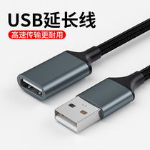 USB extension cord 1m extended data cable drive TV mouse printer computer keyboard U disk cable