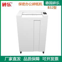 Ceiro B32 A3 Entrance Level 4 confidential Single 21-sheet 82-liter large capacity shredder
