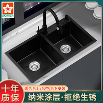 Sakura nano sink black double slot 304 stainless steel household kitchen sink manual slot washing basin set