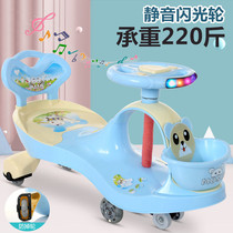 Red twist car children can push the new 2020 1 and a half a 2 year old baby slip car 2021 anti-rollover