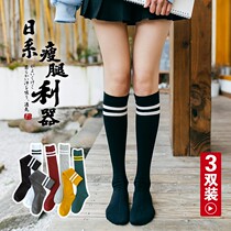 Calf socks childrens midline socks over the knee stockings Japanese half-tall tube ins Tide Street black jk cotton stockings 0