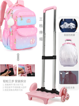 Carla sheep childrens student trolley school bag waterproof girl trolley type drag climbing building 1 to 6th grade large capacity