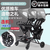 Second child travel artifact Children 0 to 3 years old Baby stroller can sit and lie down in the summer Breathable lightweight folding portable