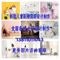 2021 new studio childrens real scene production no flash studio shooting props Korean wedding design decoration