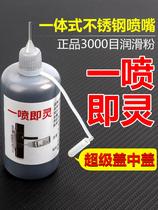 Lock core lubricating powder pencil powder Anti-theft door lock car lock doors and windows guide lock keyhole ultra-fine stone toner lubricant lead