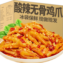Boneless chicken feet lemon hot and sour 500g pickled pepper chicken feet canned net red boneless snack snack snack food