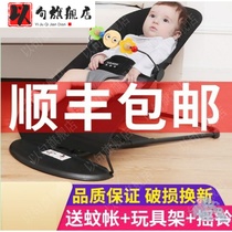 Coax baby artifact baby rocking chair supplies electric baby with baby baby spring summer sleep children swing bed 2021 coax sleep