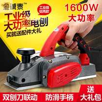 Electric planing Home Wood Wood planing machine Small push electric planing machine planing board electromechanical pushup electric hand electric planing