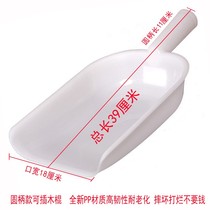 Beef tendon plastic feed shovel pinch scoop boat water scoop scoop thickened large drop-resistant breeding add material buy ten get one free