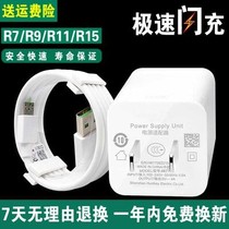 oppo original charger data cable R9S original flash charge 0pp0r9plus r11 rs r r9sm
