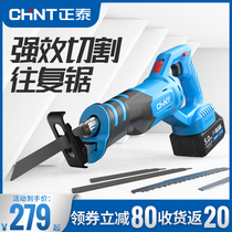 Chint brushless saber saw handheld multifunctional rechargeable lithium reciprocating saw small outdoor household high-power electric saw