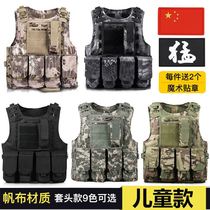 Third-level children tactical vest cs eat chicken vest bulletproof backshirt 6-level combat suit clothes