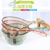 Household water scoop Household transparent plastic water scoop Kitchen can hang transparent plastic water scoop thickened tempered water scoop