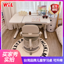 Taiwan Will Wellergo Childrens student home writing chair lift minimalist bookshelf well study table