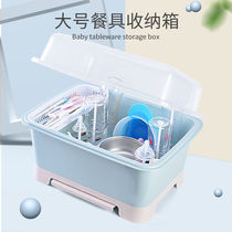 Baby tableware storage box baby food bowl chopsticks spoon bottle storage box bowl cabinet basin dust and insect storage box