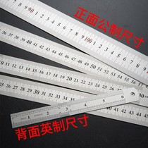 Steel ruler 1 meter thickened steel ruler 15 20 30 50 60CM Stainless steel ruler Drawing measurement tools ruler