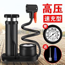 Air pump high pressure household portable foot bicycle basketball high power electric vehicle car tire air pump