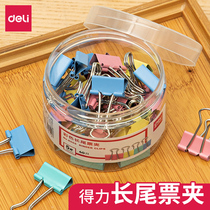 Deli long tail ticket clip color metal ticket holder small dovetail clip large information clip long tail ticket clip storage food photo DIY test paper iron clip office supplies