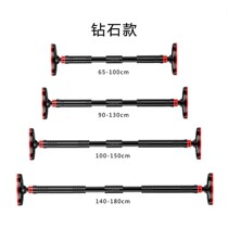 Horizontal bar home pull-up indoor wall door horizontal bar non-punching sports bar door frame fitness equipment