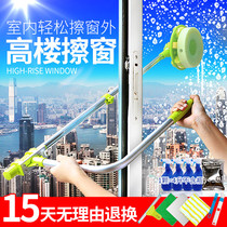 Glass wiper double-layer high-rise telescopic double-sided window wiper artifact high-rise building cleaning household tool brush scraping
