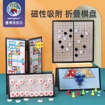 Holy hand flying chess magnetic jumping chess set childrens educational toys multi-function disc kindergarten backgammon