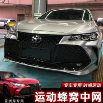 Suitable for Toyota Asian Dragon Modified China Net Asian Dragon Special Front Face Bright Black Honeycomb Grille