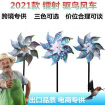 Balcony bird repellent artifact colorful laser bird repellent windmill bird drive Bird Bird Bird Bird Garden Orchard Orchard