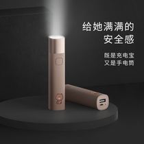 Battery dormitory girl night flashlight student dormitory eye protection reading book with small Mini Rechargeable high-end