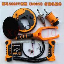 Hunting horse 225FT Wall grinder accessories rotor assembly grinding disc brush carbon brush original accessories