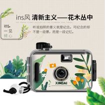 Polaroid retro camera automatic photo large size children girl student cute film film