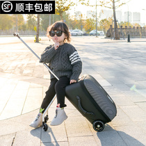 Childrens towing box can sit stroller luggage girl schoolboy boy 2021 New seat boarding summer camp