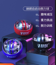 Wrist ball 100 KG 200 male metal 60 self-starting Mute Force arm grip wrist exercise heavy centrifugal