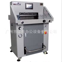 Factory price direct sales forward H520RT heavy hydraulic paper cutter paper cutter