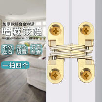 Invisible door hinge concealed with 180-degree folio cross hinged wooden case door small dining table and chair folding hinge for one