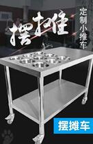 Snack truck multifunctional dining car night market fried string commercial stall four-wheel sale cold shrimp breakfast ice powder car ice powder car
