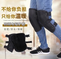  Knee pads for motorcycle summer thin leggings for cycling short windproof waterproof windproof knee pads cover warm and cold protection paint