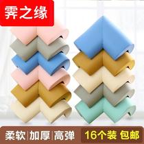 Kitchen cabinet door collision angle kitchen corner with table corner protection tip corner corner soft right angle foam anti-collision angle mat