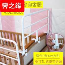 Increased bed fence baby bed guardrail guardrail for punched children with anti-wrestling plate