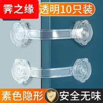 Refrigerator door lock strong suction cabinet baby cabinet anti-pull door lock children transparent drawer safety button