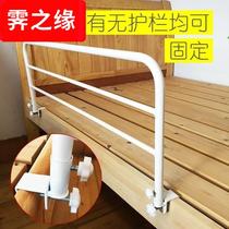 Prevention of falling bed guardrail on bed anti-fall high and low bed on bed with high-stall bed on bed and out of bed old man anti-fall bed fence