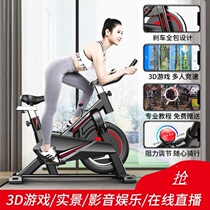 Dynamic bicycle gym special bicycle exercise equipment household small weight loss artifact bicycle Outdoor