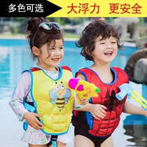 Childrens life jacket large buoyancy vest vest vest rafting swimsuit cartoon large buoyancy portable professional safety not choking water