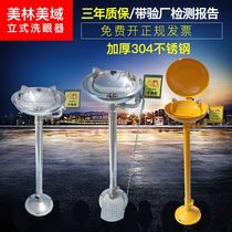 Factory inspection vertical 304 stainless steel double-port emergency device Laboratory bath industrial eye washer