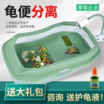 Tortoise tank household with drying terrace large ecological mixed aquarium small and medium desktop landscaping water and land breeding box